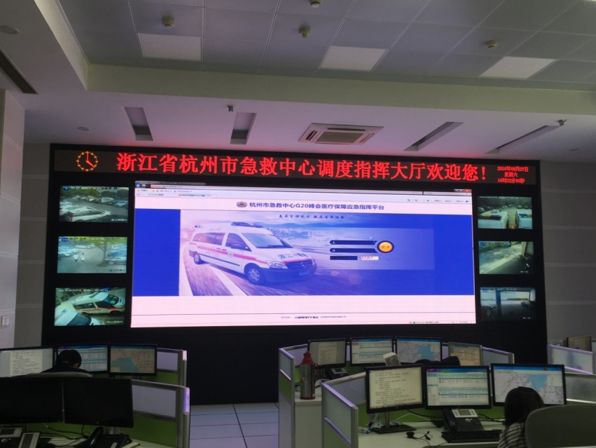 【G20】辰安科技:應(yīng)急平臺(tái)力托千鈞 【G20】辰安科技:應(yīng)急平臺(tái)力托千鈞