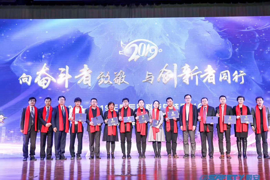 辰安科技召開2018年度總結(jié)表彰會 辰安科技召開2018年度總結(jié)表彰會