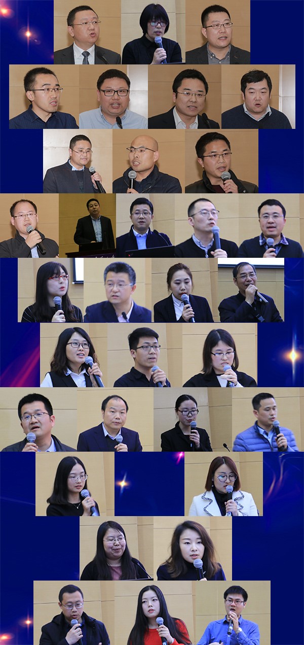 凝心聚力 拼出未來--辰安科技2018市場銷售誓師暨培訓(xùn)大會(huì)成功舉行 凝心聚力 拼出未來--辰安科技2018市場銷售誓師暨培訓(xùn)大會(huì)成功舉行