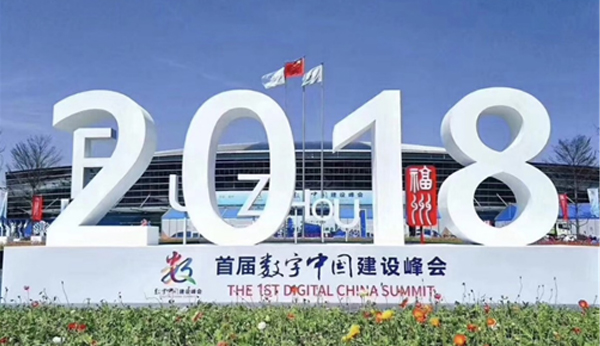 辰安科技攜最新城市安全產(chǎn)品及解決方案添彩首屆數(shù)字中國(guó)建設(shè)成果展覽會(huì) 辰安科技攜最新城市安全產(chǎn)品及解決方案添彩首屆數(shù)字中國(guó)建設(shè)成果展覽會(huì)
