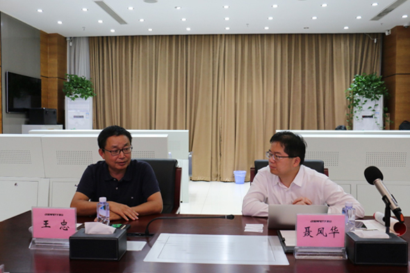 清控總裁聶風華到辰安科技考察調(diào)研
