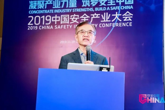 推動(dòng)技術(shù)創(chuàng)新與產(chǎn)業(yè)高質(zhì)量發(fā)展融合 2019公共安全科技創(chuàng)新高峰會(huì)成功召開 推動(dòng)技術(shù)創(chuàng)新與產(chǎn)業(yè)高質(zhì)量發(fā)展融合 2019公共安全科技創(chuàng)新高峰會(huì)成功召開