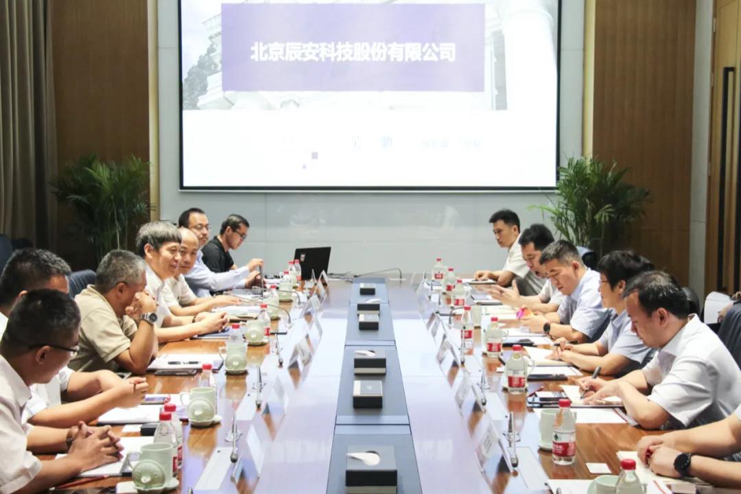 構筑智慧城市安全基石!國投聚力、辰安科技調研河南信產(chǎn)投 構筑智慧城市安全基石!國投聚力、辰安科技調研河南信產(chǎn)投