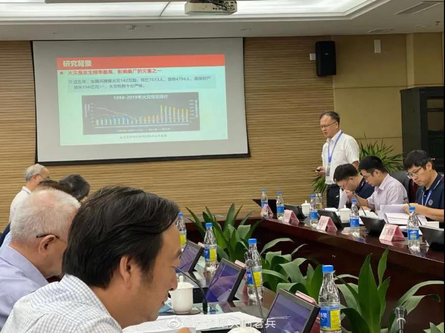辰安科技及子公司等多家單位聯(lián)合研究成果通過科技成果評價 辰安科技及子公司等多家單位聯(lián)合研究成果通過科技成果評價