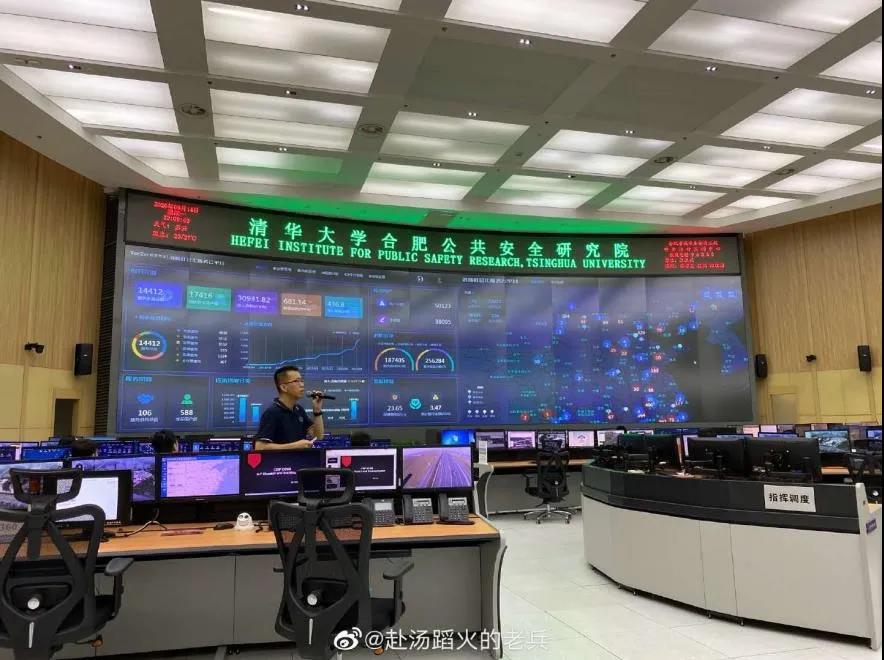 辰安科技及子公司等多家單位聯(lián)合研究成果通過科技成果評價 辰安科技及子公司等多家單位聯(lián)合研究成果通過科技成果評價