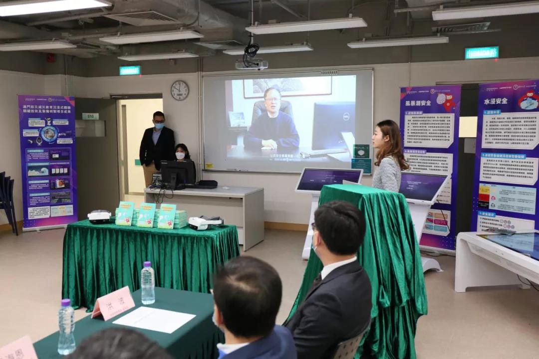 辰安科技子公司于澳門發(fā)布防災減災安全文化教育研究成果 辰安科技子公司于澳門發(fā)布防災減災安全文化教育研究成果