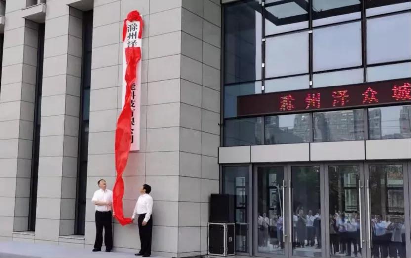 滁州市城市生命線安全工程大步推進(jìn) 滁州市城市生命線安全工程大步推進(jìn)
