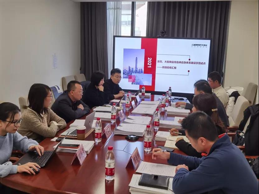 辰安科技打造重點(diǎn)行業(yè)領(lǐng)域應(yīng)急體系，建設(shè)“北京樣板”