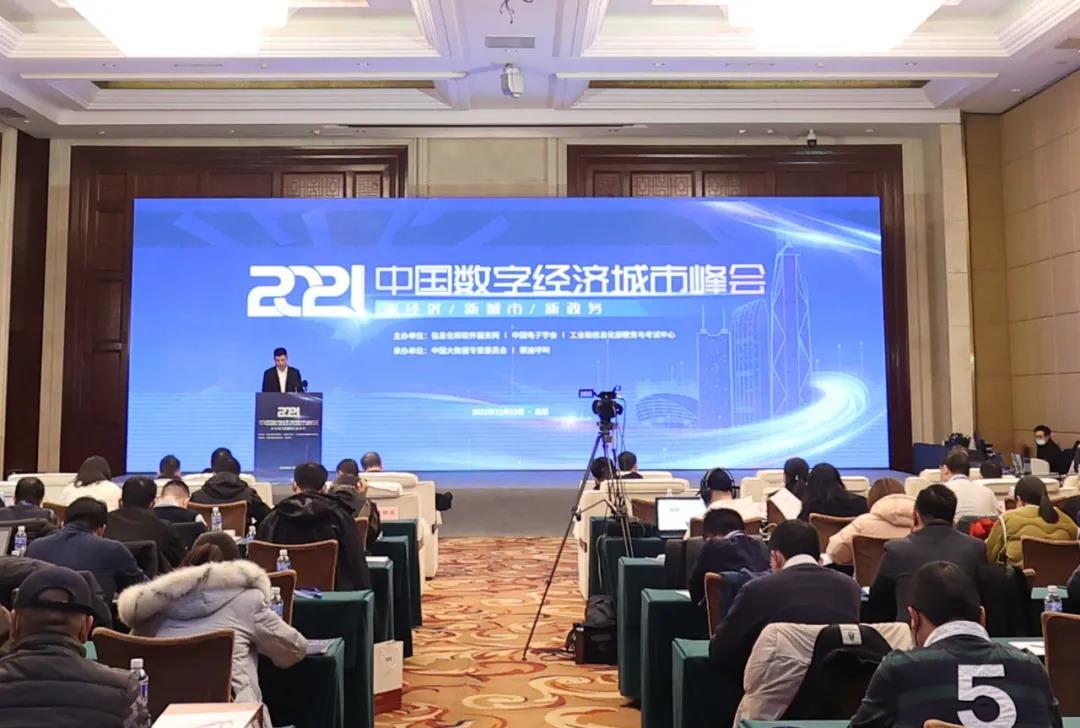 辰安科技承建“智慧江夏”一中心兩平臺項目再獲榮譽! 辰安科技承建“智慧江夏”一中心兩平臺項目再獲榮譽!