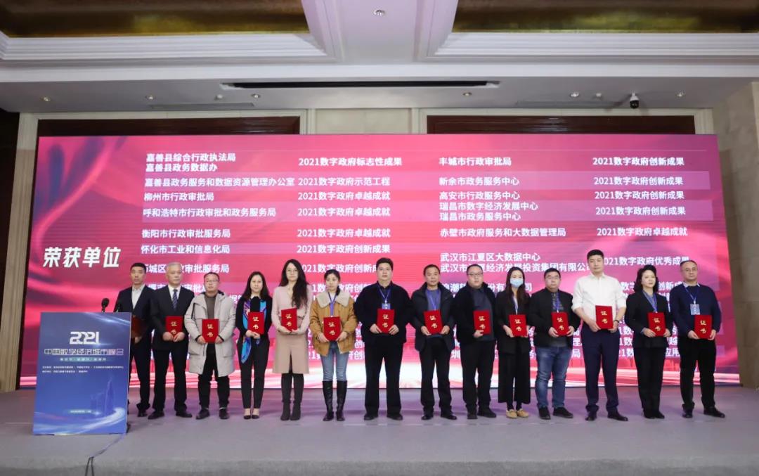 辰安科技承建“智慧江夏”一中心兩平臺項目再獲榮譽! 辰安科技承建“智慧江夏”一中心兩平臺項目再獲榮譽!