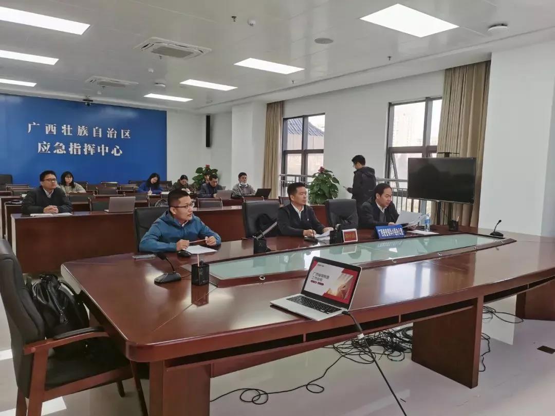 辰安科技持續(xù)助力廣西第一次全國自然災(zāi)害綜合風(fēng)險普查工作推進(jìn) 辰安科技持續(xù)助力廣西第一次全國自然災(zāi)害綜合風(fēng)險普查工作推進(jìn)