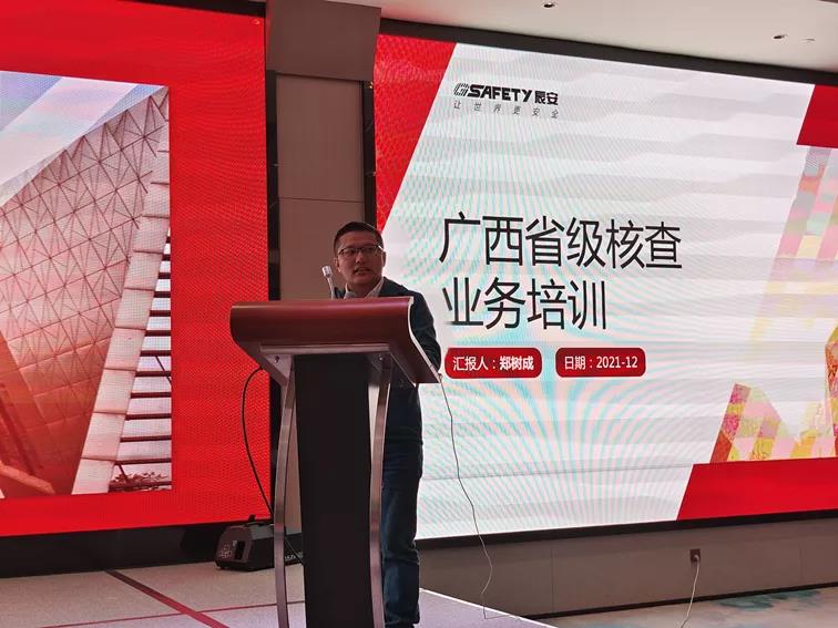 辰安科技持續(xù)助力廣西第一次全國自然災(zāi)害綜合風(fēng)險普查工作推進(jìn) 辰安科技持續(xù)助力廣西第一次全國自然災(zāi)害綜合風(fēng)險普查工作推進(jìn)