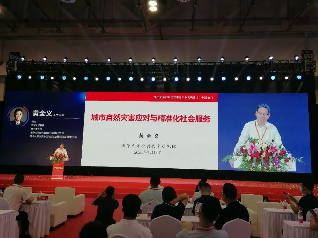 辰安科技應(yīng)急云服務(wù)閃亮廈門應(yīng)急管理展會 辰安科技應(yīng)急云服務(wù)閃亮廈門應(yīng)急管理展會