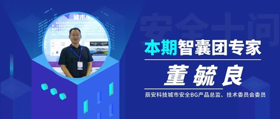 智囊團(tuán)專家“安全十問(wèn)”:如何下好防汛“一盤棋”? 智囊團(tuán)專家“安全十問(wèn)”:如何下好防汛“一盤棋”?
