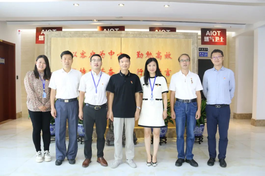 中關村科學城綜合黨委巡回指導組蒞臨辰安科技調研黨建工作 中關村科學城綜合黨委巡回指導組蒞臨辰安科技調研黨建工作