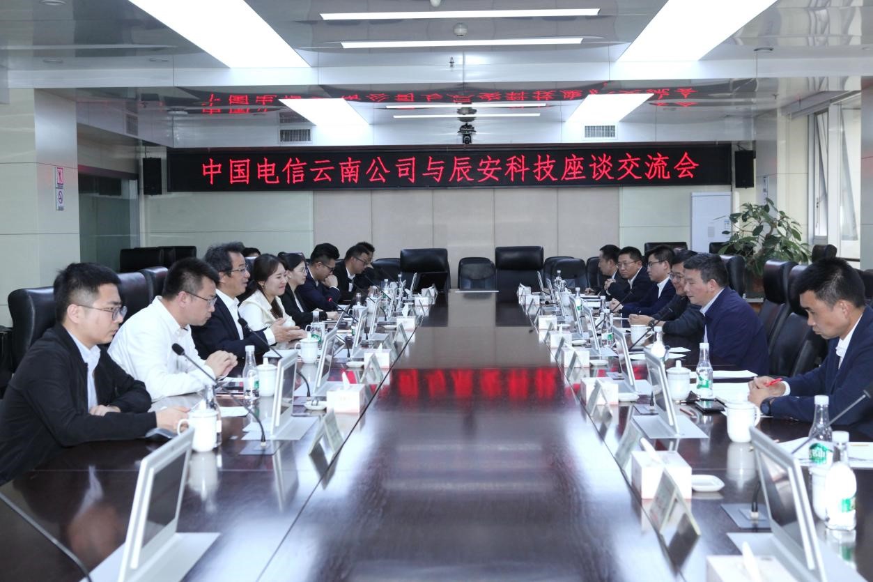 辰安科技黨總支書記、董事長鄭家升一行赴云南省住建廳、中國電信云南分公司拜訪交流
