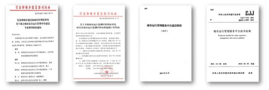 聚“勢”成塔|辰安科技四大優(yōu)勢領(lǐng)跑城市生命線 聚“勢”成塔|辰安科技四大優(yōu)勢領(lǐng)跑城市生命線