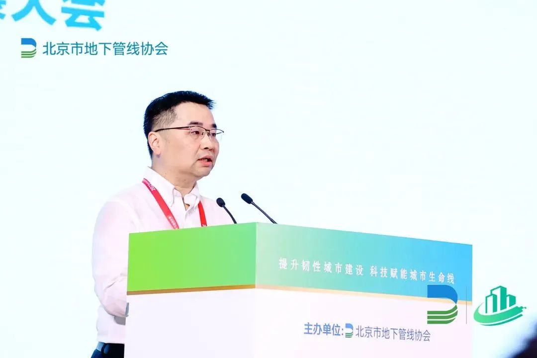 科技賦能城市安全“智”理！辰安科技協(xié)辦2023首屆城市生命線安全與發(fā)展大會