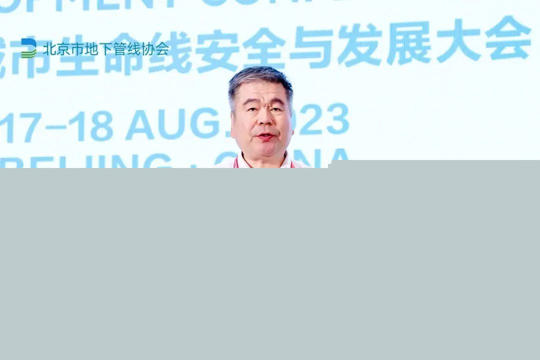 科技賦能城市安全“智”理！辰安科技協(xié)辦2023首屆城市生命線安全與發(fā)展大會