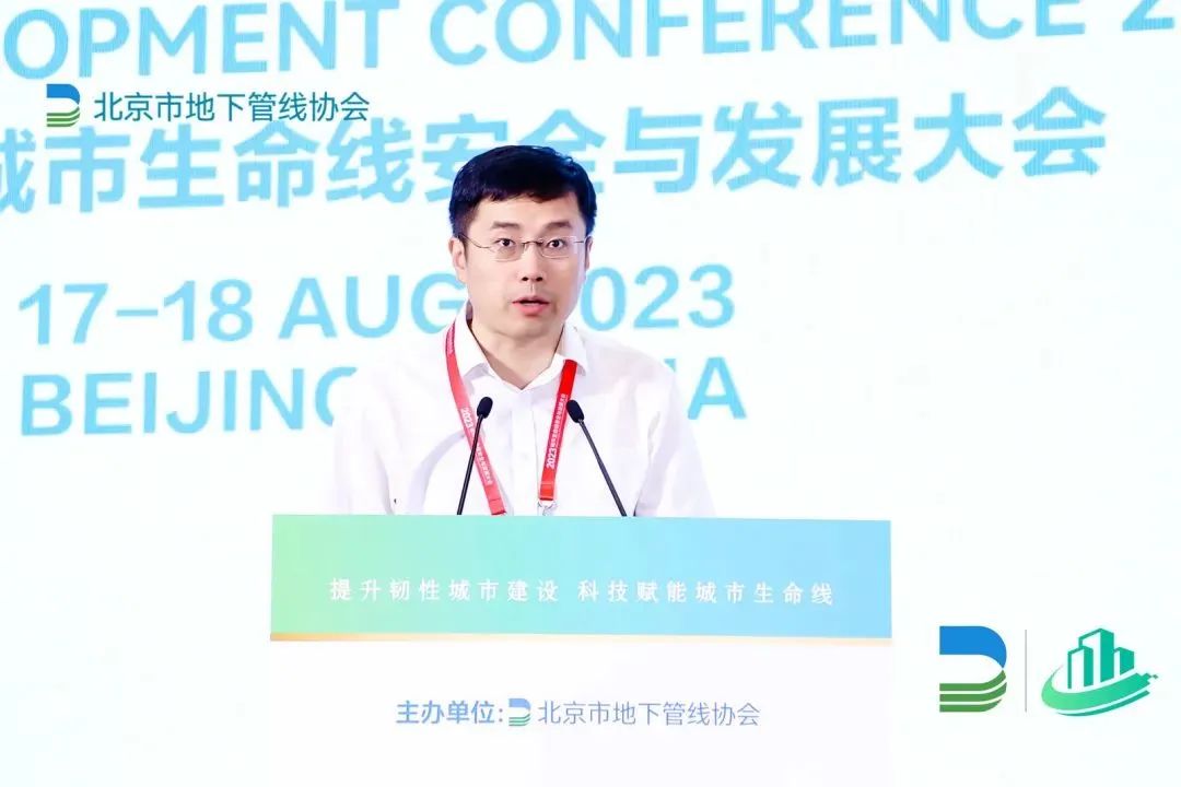 科技賦能城市安全“智”理！辰安科技協(xié)辦2023首屆城市生命線安全與發(fā)展大會