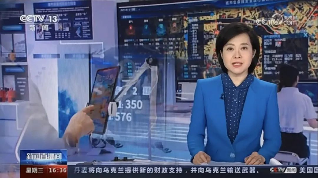 全國收看!辰安科技城市生命線工程安全運行監(jiān)測中心亮相CCTV13《新聞直播間》 全國收看!辰安科技城市生命線工程安全運行監(jiān)測中心亮相CCTV13《新聞直播間》