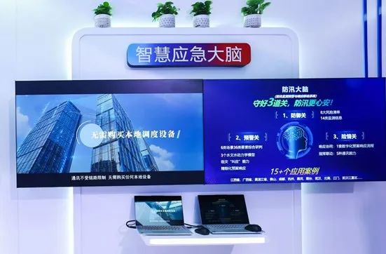 全國收看!辰安科技城市生命線工程安全運行監(jiān)測中心亮相CCTV13《新聞直播間》 全國收看!辰安科技城市生命線工程安全運行監(jiān)測中心亮相CCTV13《新聞直播間》