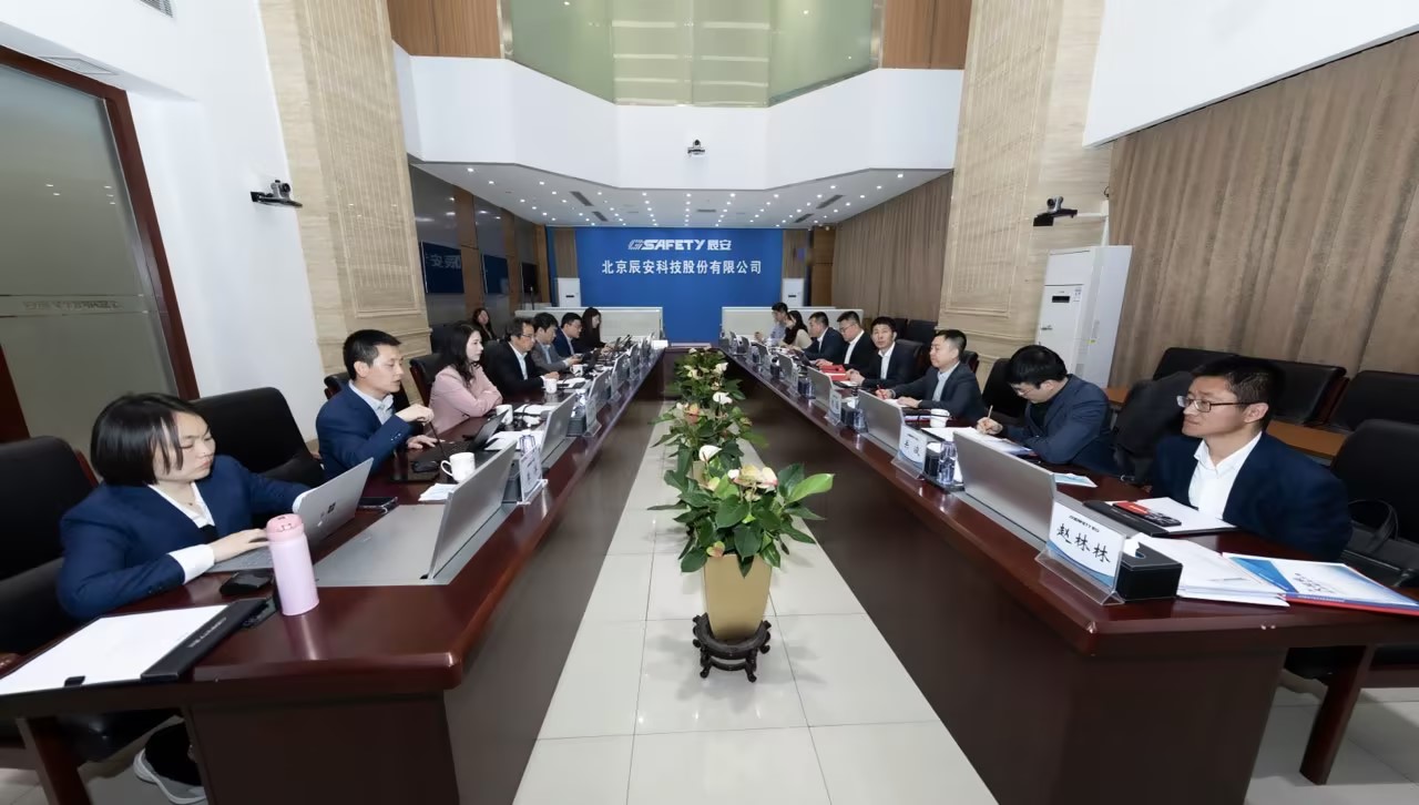 華為與辰安科技開展座談交流，以新質(zhì)生產(chǎn)力守護公共安全