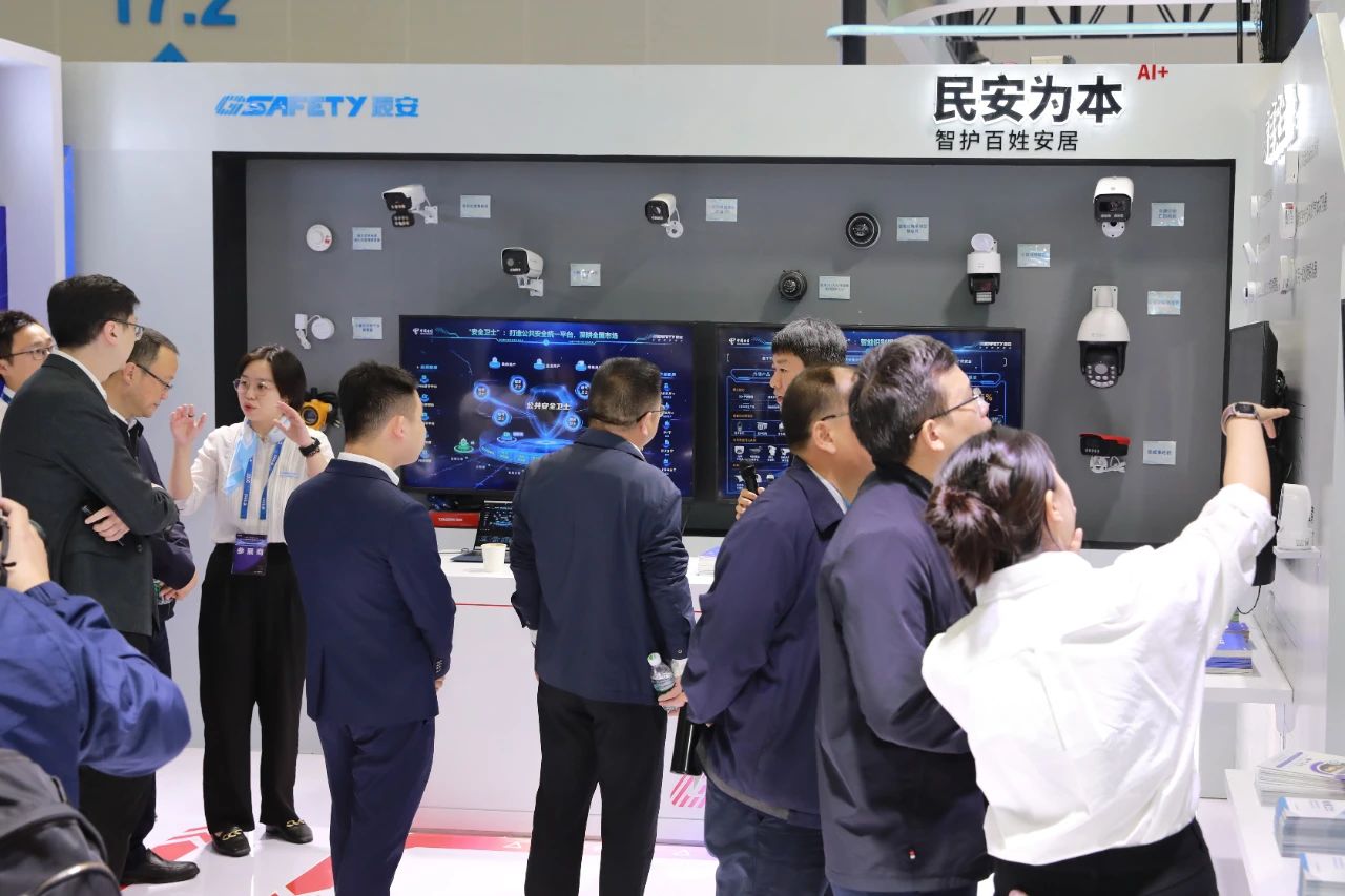 辰安科技攜手中國(guó)電信，共同擘畫(huà)燃?xì)獍踩聢D景